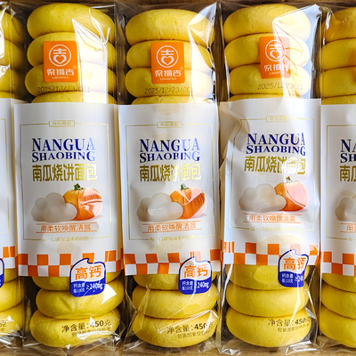 梁福吉奶酪烧饼面包0蔗糖早餐面包网红零食450g办公室零食休闲