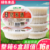 包邮 6盒批发整箱 甜酒酿米酒糯米酒400g 孝感米酒醪糟月子米酒瓶装