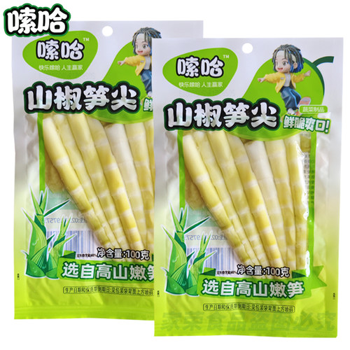 嗦哈山椒笋尖泡椒笋片100g小包装散装小零食即食袋装笋丝批发小吃