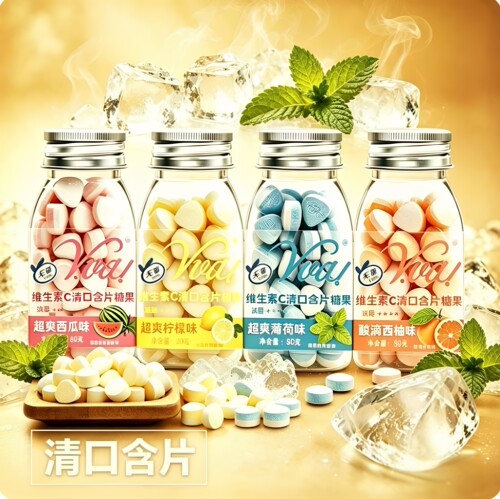 奇峰维生素c清口含片薄荷糖果口气清新接吻新年货口香糖非润喉糖