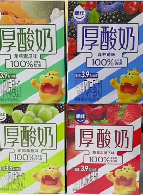 【2盒装】嚼绊厚酸奶风味发酵乳草莓车厘子桑葚茉莉蜜瓜森林莓味