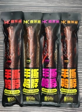 喜莱客手撕鸭脖68g黑鸭味蜜汁氮气锁鲜开袋即食卤味鸭脖小吃零食