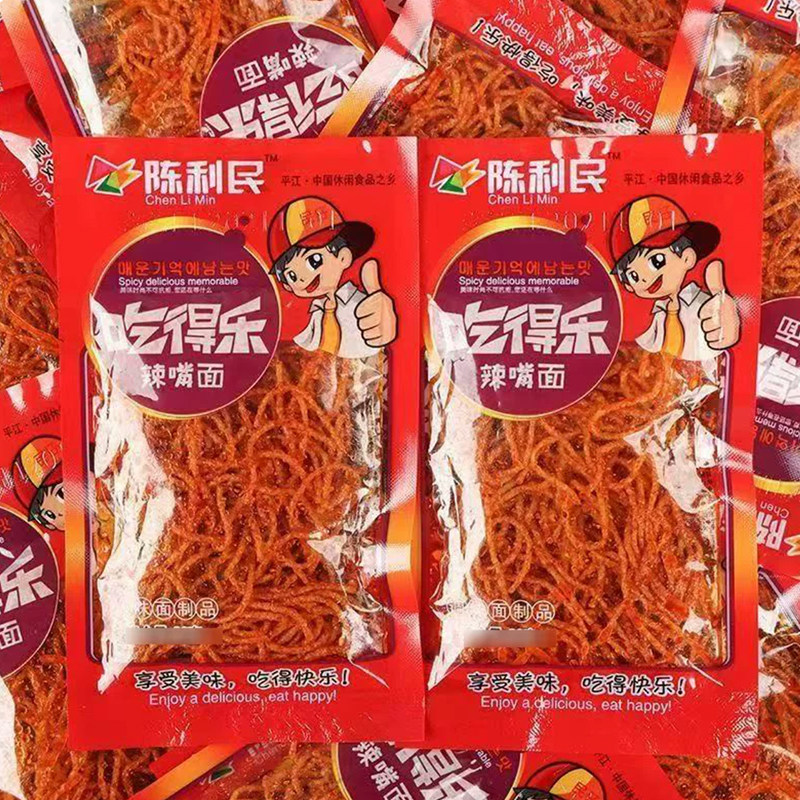 陈利民吃得乐辣嘴面辣条丝8090怀旧零食大礼包德建变态辣条辣片
