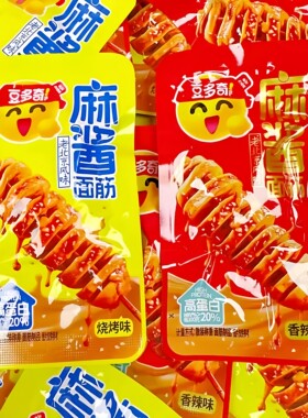 豆多奇麻酱面筋烧烤味香辣味手撕面筋散装即食北京风味解馋零食