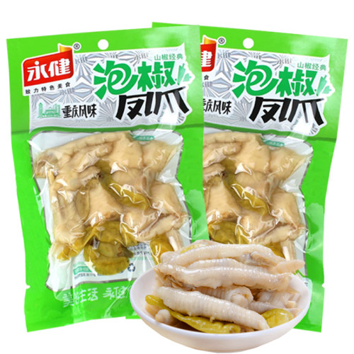 永健泡椒凤爪山椒70g/120g泡椒凤爪休闲零食即食小吃鸡爪袋装