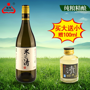 湖北特产孝感生龙米酒米之清酒 清米酒汁糯米酒醪糟酒酿750ml包邮