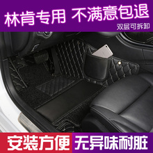 MKX 林肯大陆航海家全包围汽车丝圈脚垫 MKT 林肯MKC 2019新款 MKZ