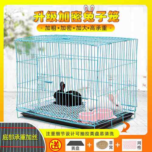 兔笼特大号小兔子加密笼子荷兰猪豚鼠笼自动清粪宠物兔窝室内家用