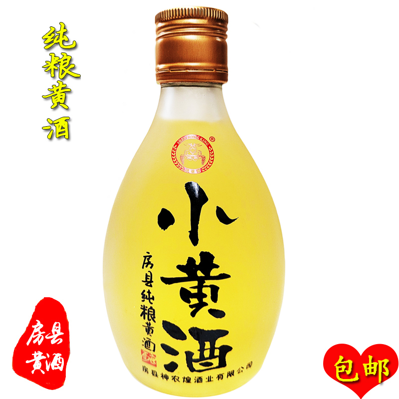 正宗湖北特产十堰纯原浆洑汁酒房县黄酒纯糯米小黄酒小瓶装半甜型