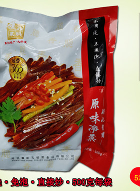 免洗泡襄阳大头菜孔明菜真空包装