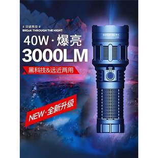 神火Y30强光手电筒聚光远射变焦调焦超亮大功率聚光可充电户外