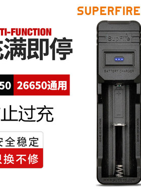 18650充电器 神火锂电池3.7V/4.2多功能通用26650强光手电筒头灯