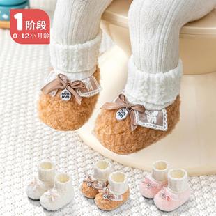 保暖步前鞋 小月龄宝宝外出鞋 冬季 子6到12个月0到6棉鞋 子 袜婴儿鞋