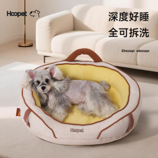 通用狗床安全感夏季 Hoopet狗窝四季 小型犬雪纳瑞全可拆洗狗床