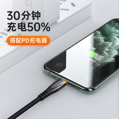 麦多多适用苹果IPhone14PD充电线TYPE-C20W PD快充数据线传输36W