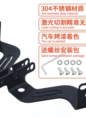 小牛电动U1EC0F2G2U1CU1DUQIU B转向灯支架灯架原厂配件