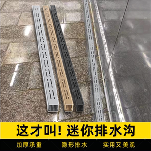 迷你排水槽304不锈钢地沟排水沟U型下水槽成品庭院阳台线性水沟槽