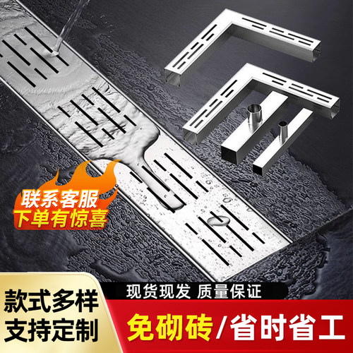 不锈钢卫生间排水沟u型槽定制阳台厨房浴室地沟盖板导水槽导流槽