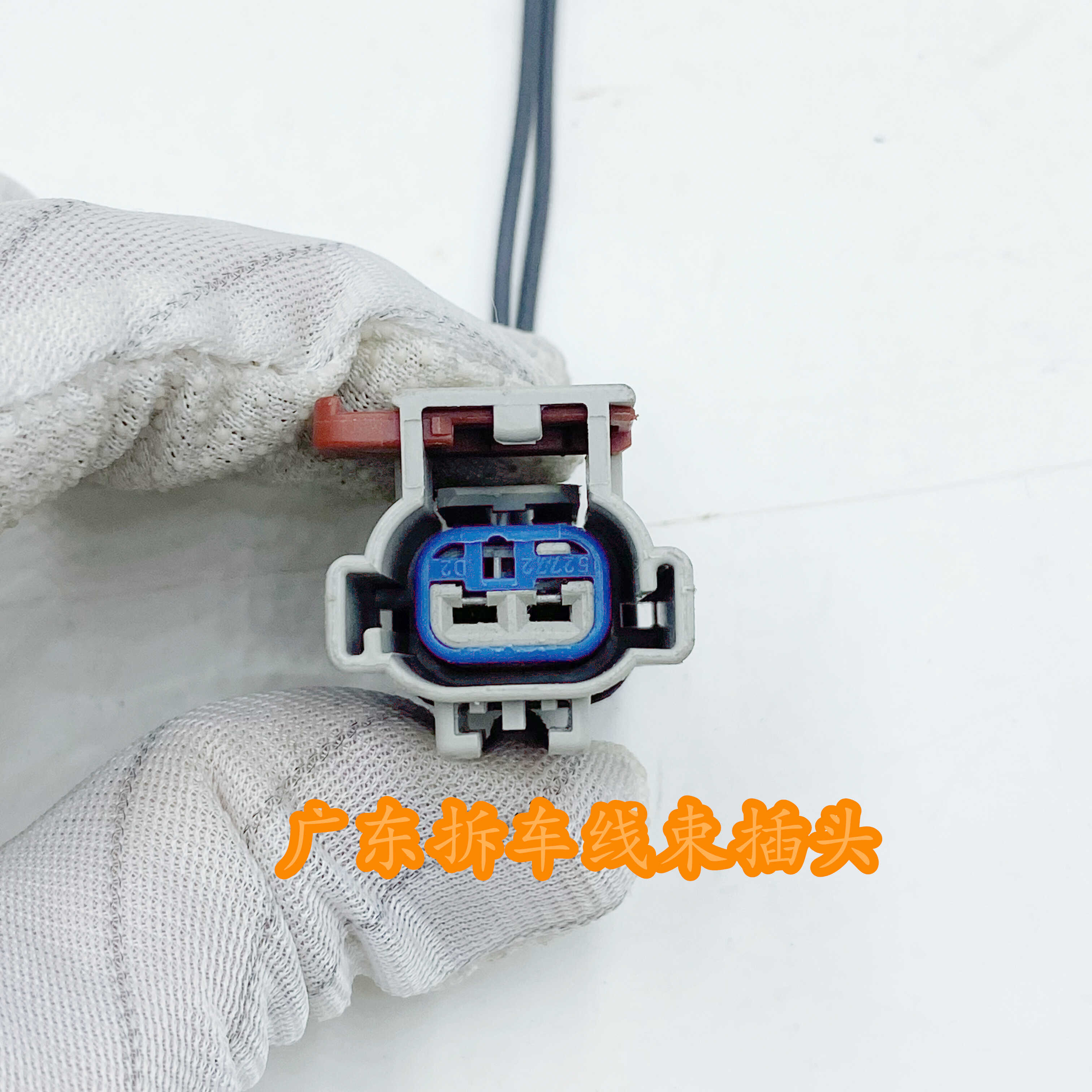 适配吉普Jeep指南者牧马人大切诺基自由光自由侠前杠线束插头接头