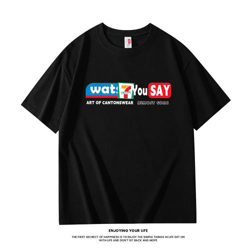 粤语文化t恤what7yousay