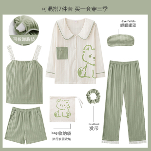 2026年新款带胸垫睡衣女纯棉长袖春秋季七件套装秋冬高级感家居服