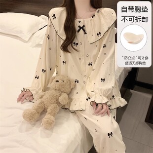 带胸垫娃娃领睡衣女款云朵棉春秋季长袖甜美可爱公主风家居服套装