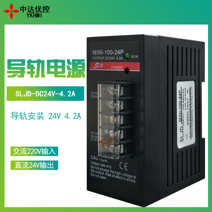 中达优控专用电源24v文本显示器图片