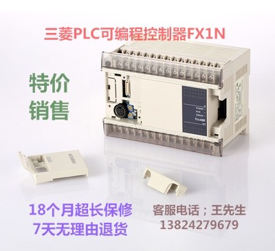 三菱plc即可时间散热下单控制器