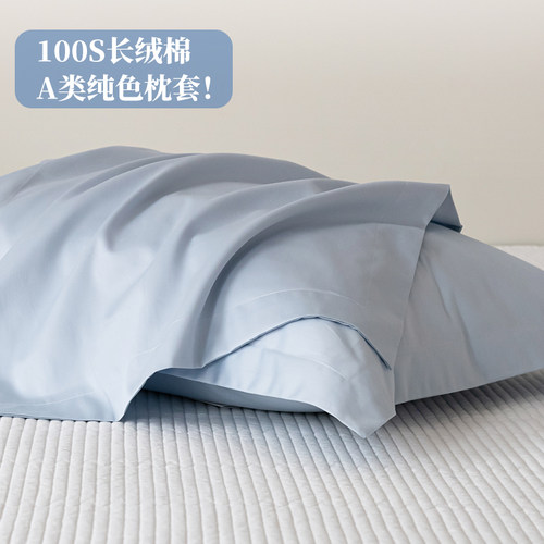 森柔100长绒棉嘉兴光滑透气