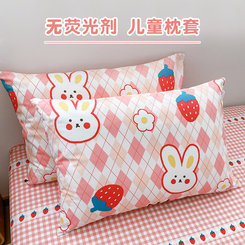 森柔纯棉学生枕套单只儿童
