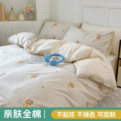 萌萌狮l儿童100纯棉床品定制床单被套单件床笠定做全棉幼儿园褥套