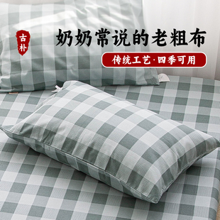 加厚老粗布枕套纯棉单只74x48枕芯套单双人春夏用可定制A类亲肤