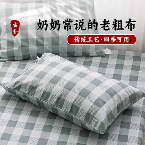 加厚老粗布枕套春夏用