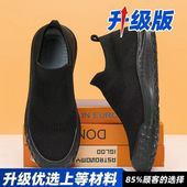 跨境鞋 2024运动鞋 软底跑步鞋 一脚蹬爸爸鞋 飞织网面透气休闲鞋 夏季