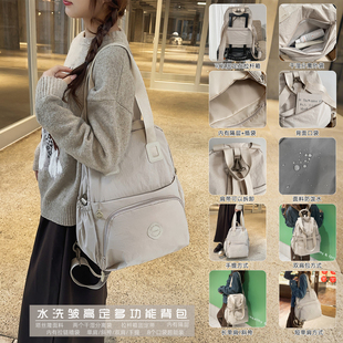 2026新款一包三用双肩包女旅游轻便高颜值大容量背包超火手提单肩