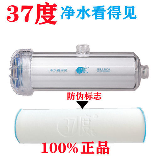 37度百搭净水器厨房洗漱盆过滤器