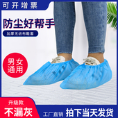 一次性无纺布鞋 套加厚耐磨透气防尘家用学生微机室脚套成人100只