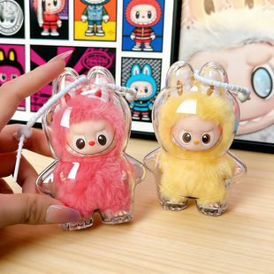 labubu保护罩4mini透明保护壳外出防尘罩防尘袋心底密码娃包娃套