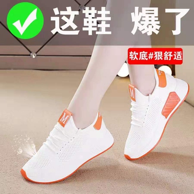 网面小白鞋女老爹波鞋韩版软底