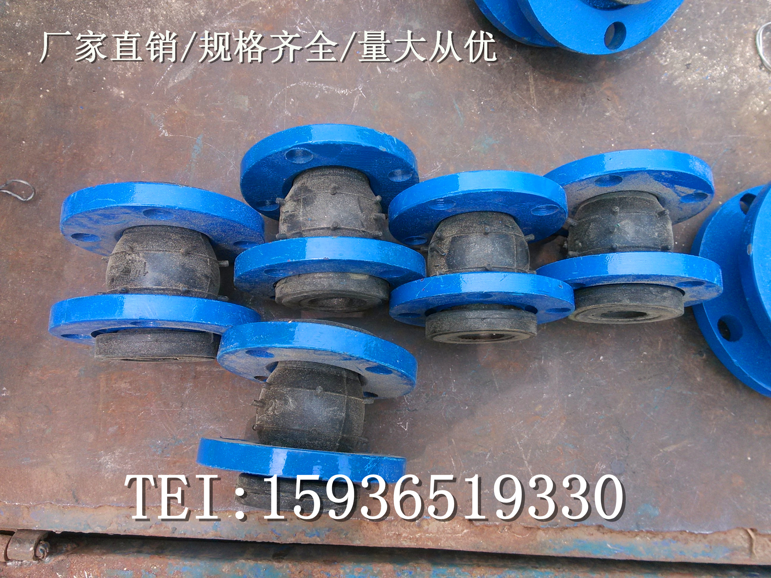 橡胶软接头 管道减震器 JGD41-16 DN25 DN32 DN40 DN50 DN65