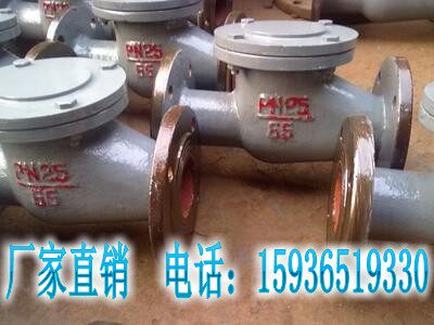 铸钢旋启式止回阀 铸钢止回阀 H44H-16 DN150 DN200 DN250 DN300