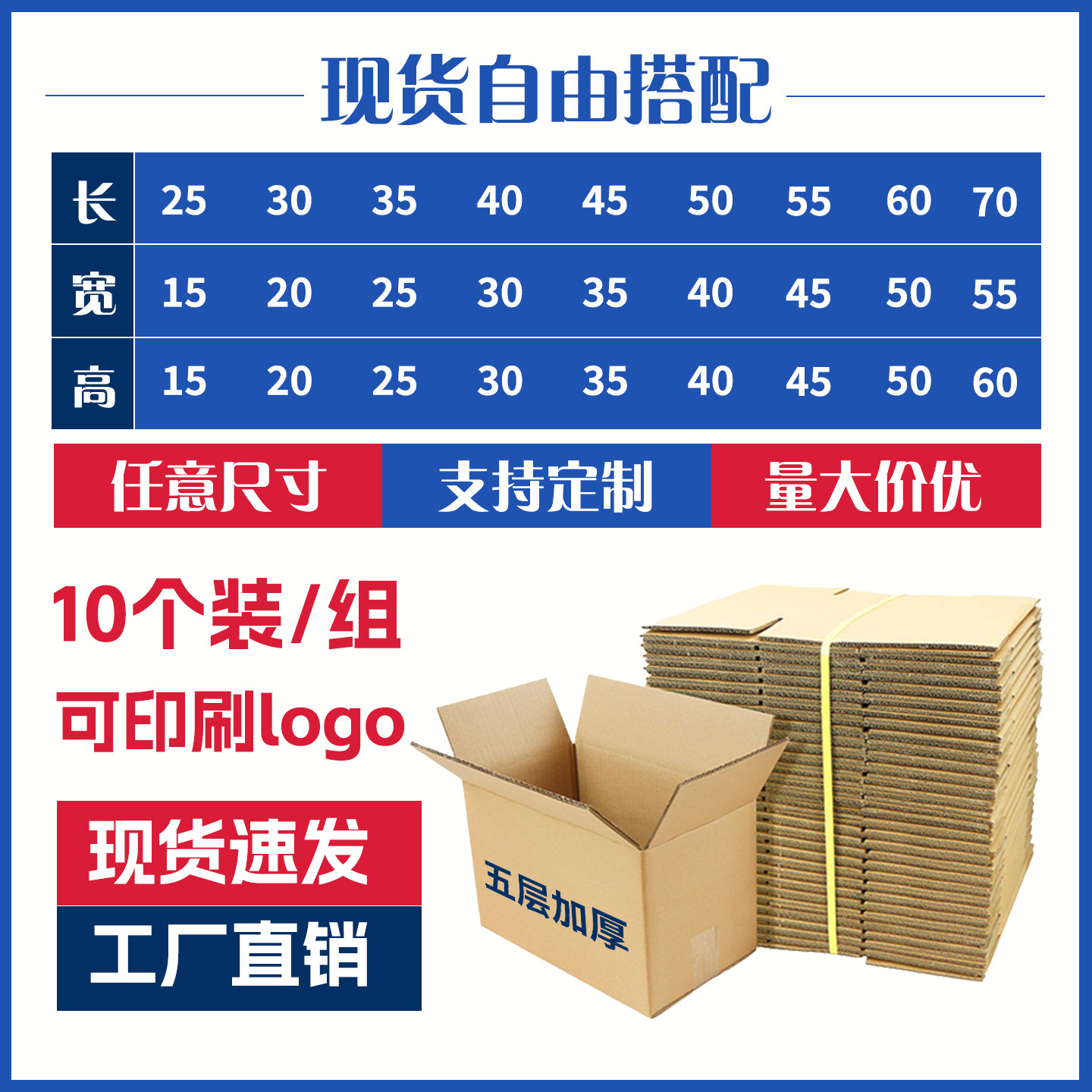 包装快递纸箱淘宝打包邮政物流箱加厚加硬纸盒定制通用正方形箱子