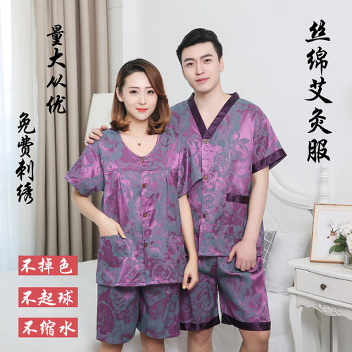 棉质汗蒸服前后开扣针灸疗服