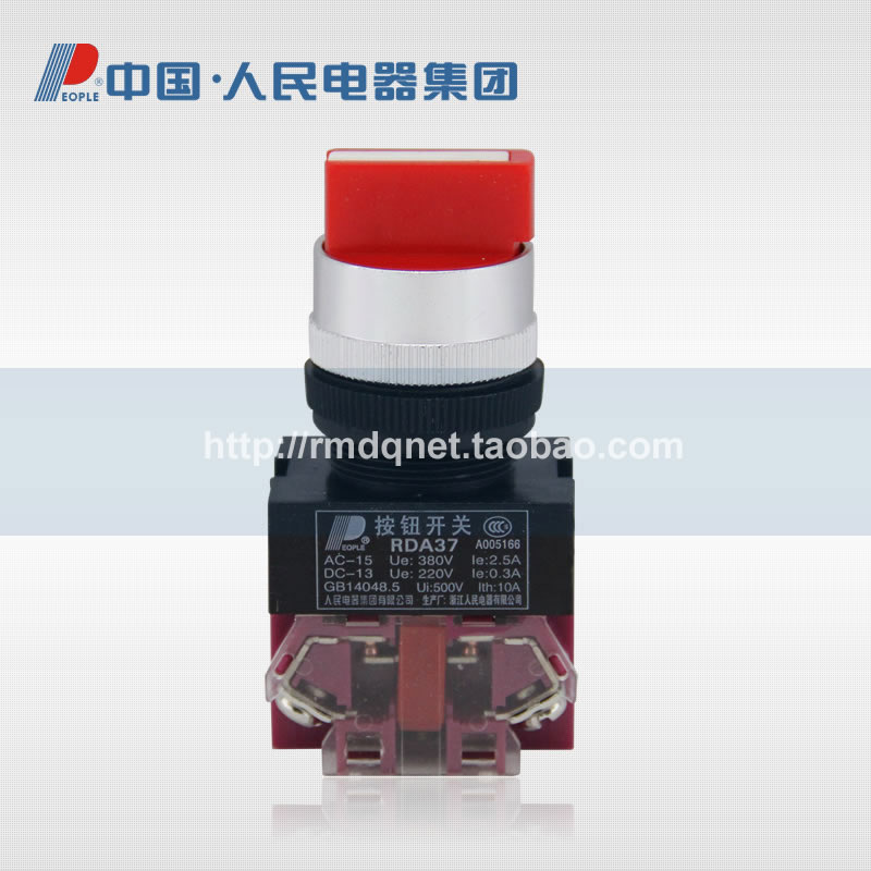 人民电器集团RDA37-20X31 3档旋钮(Y090 LAY37 NP4)