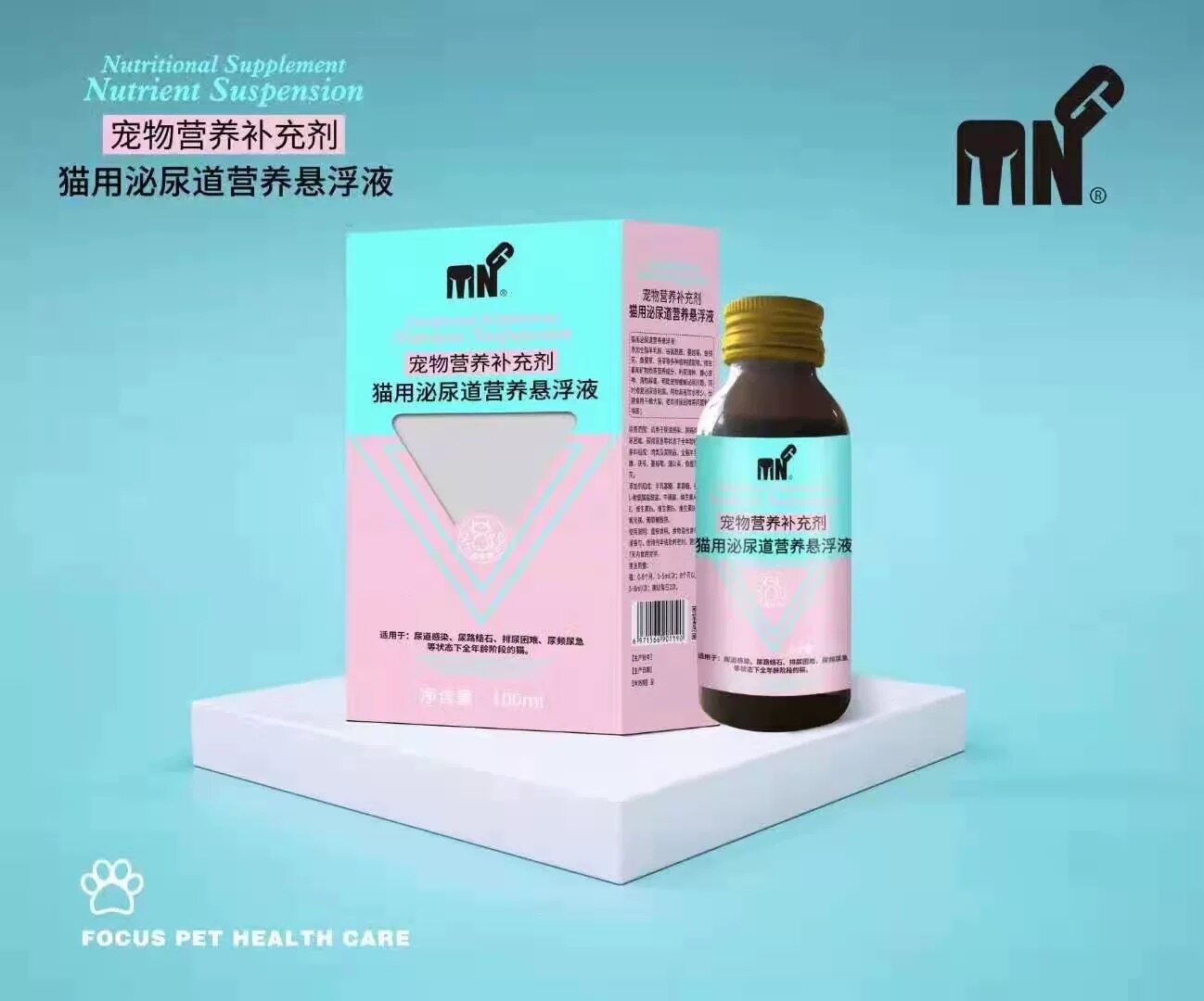 粤朗小宠猫用泌尿道营养悬浮液