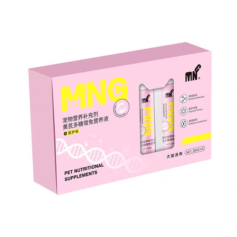 粤朗小宠MNG升级宠物营养补充剂黄芪多糖增免营养液