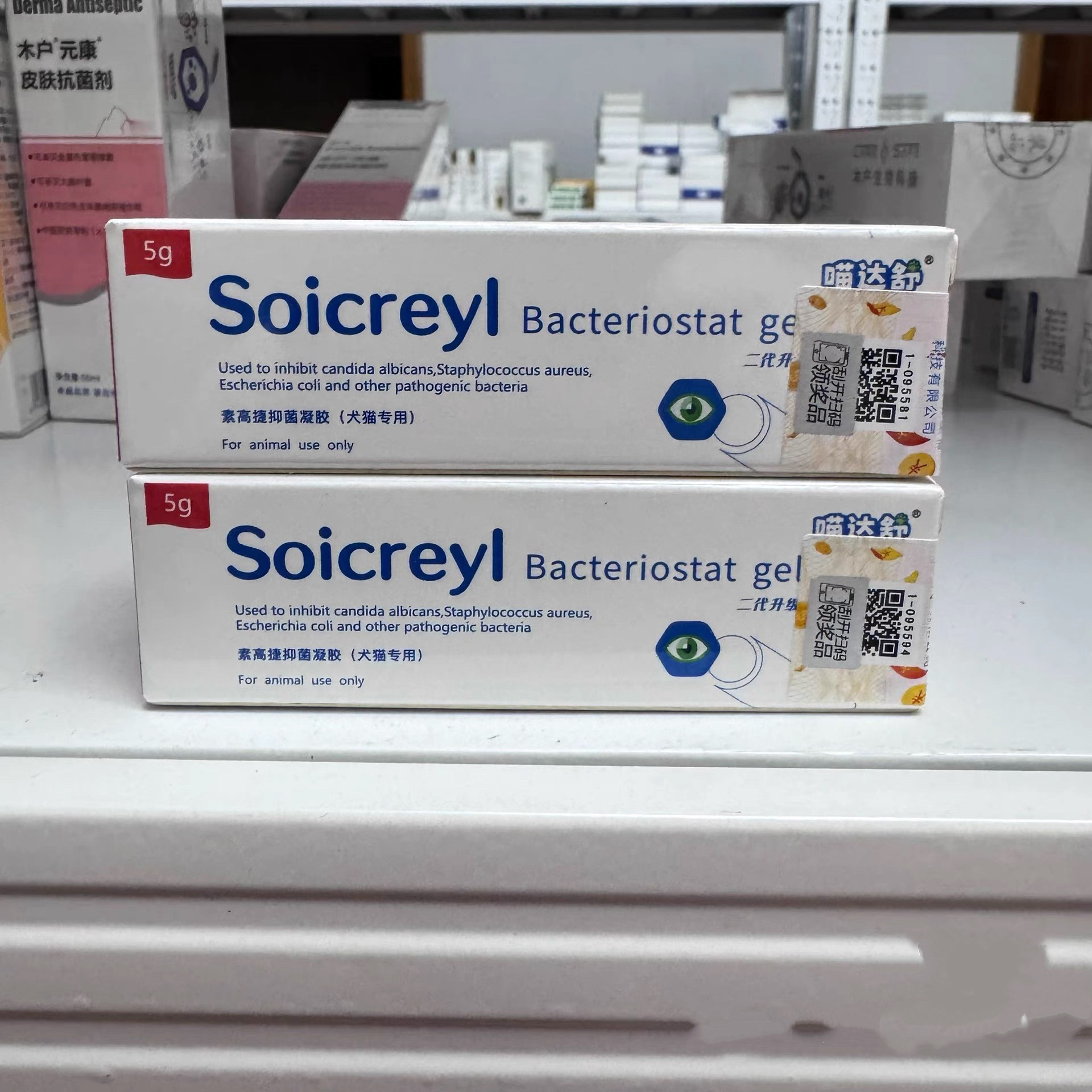 喵达舒 素高捷疗眼膏 猫咪狗狗角膜结膜凝胶滴眼眼部清洁