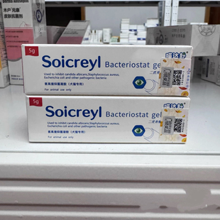 喵达舒 素高捷疗眼膏 猫咪狗狗角膜结膜凝胶滴眼眼部清洁