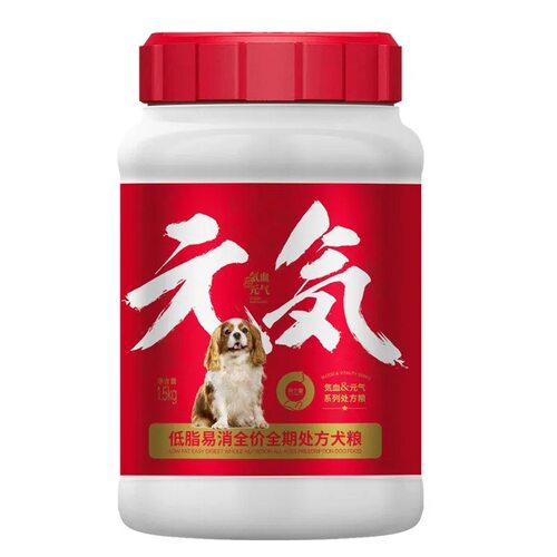 有个圈全价处方粮泌尿呵护肠胃护理低脂易消处方犬粮正品带防伪