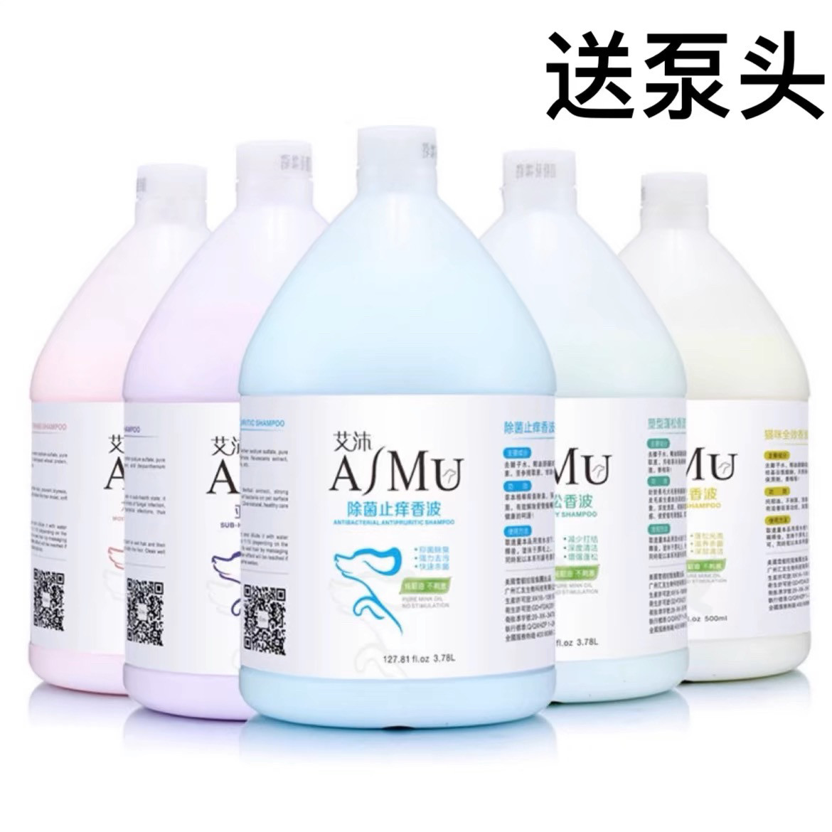 艾沐狗狗沐浴露宠物店大桶3.78L香波泰迪大瓶装专用洗澡浴液用品